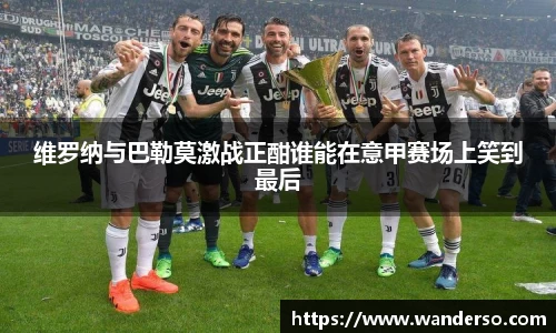德赢官方